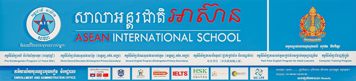 Admissions Us Banner