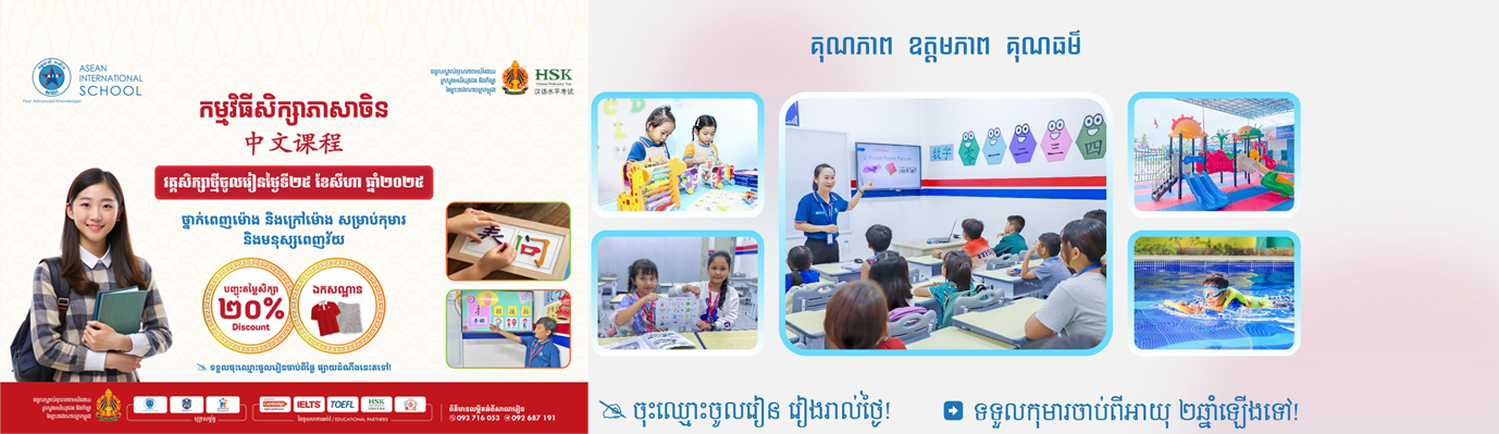 Chineseprograms Us Banner
