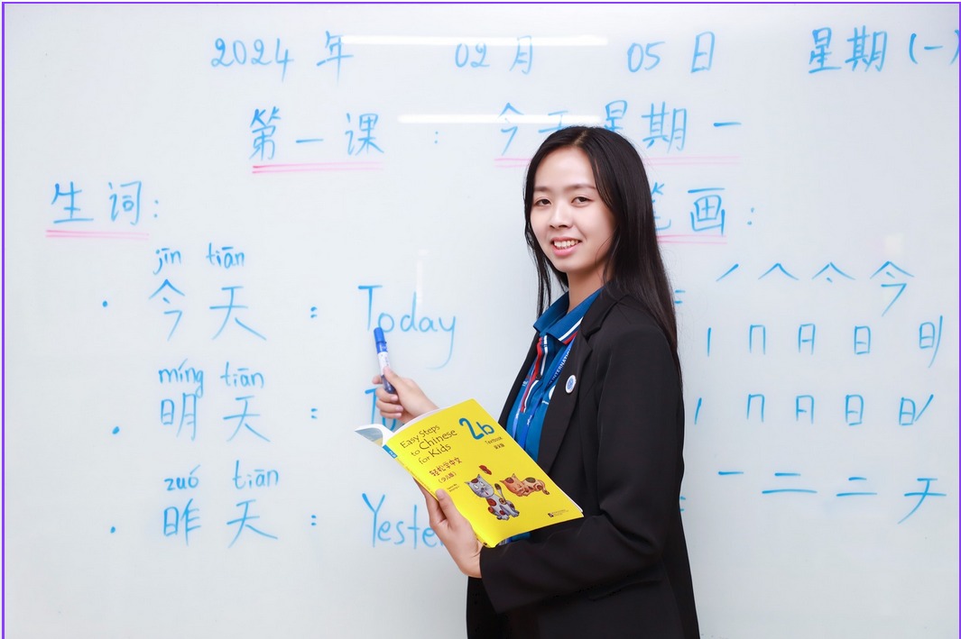 HSK/HSKK