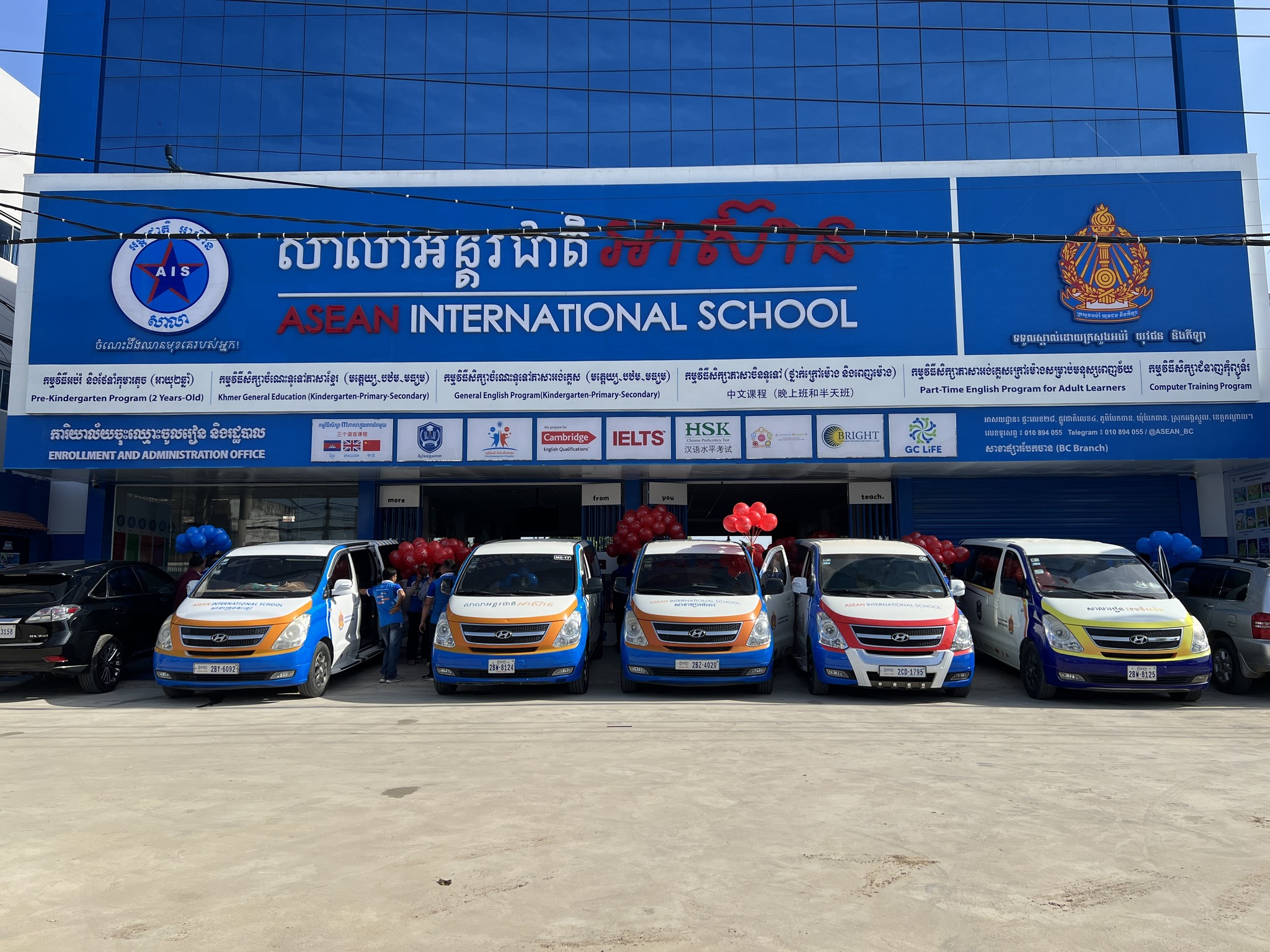 School Services