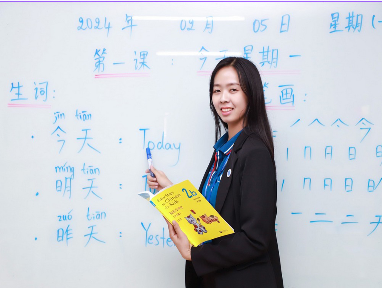 Chinese Program