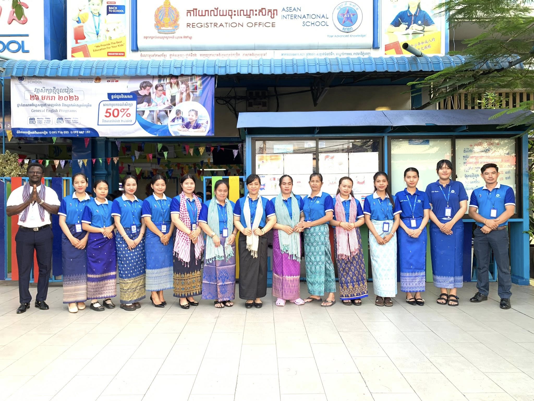 Visit our campus